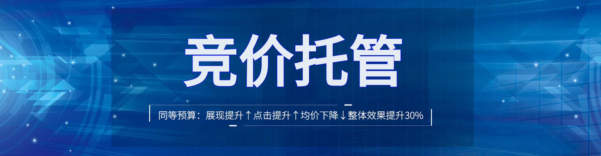 安远信息流开户