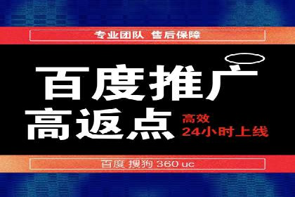 竞价托管SEM：企业网络营销的利器