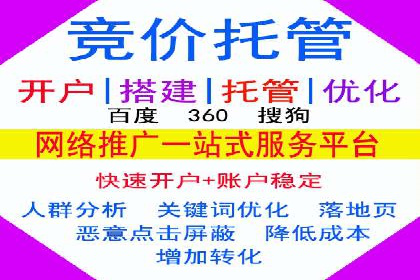 竞价广告的创意与执行：某餐饮连锁店的营销之旅